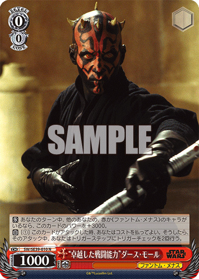 Weiß Schwarz Star Wars - Premium Booster • Collection • Star Wars